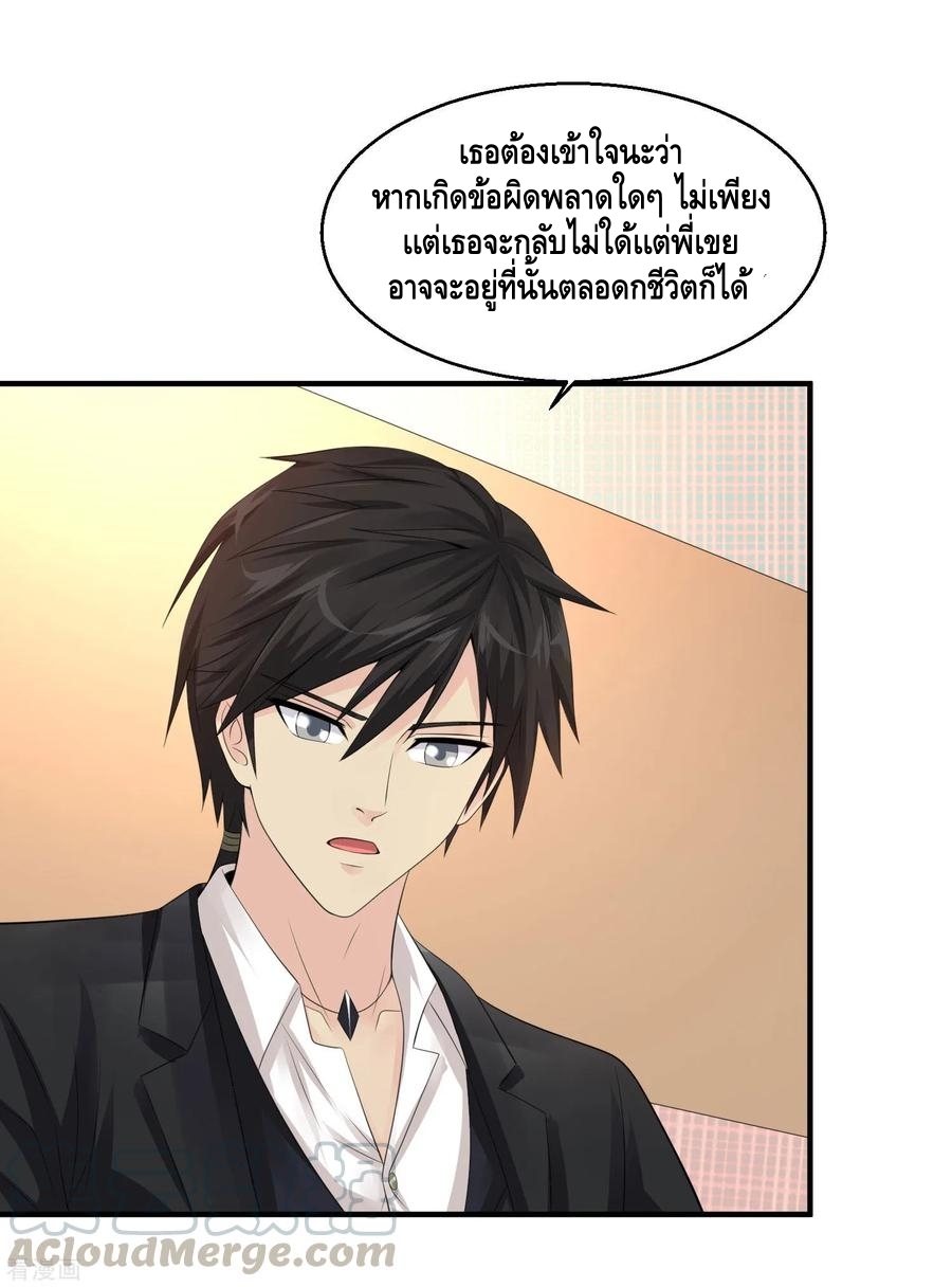 อ่านมังงะ